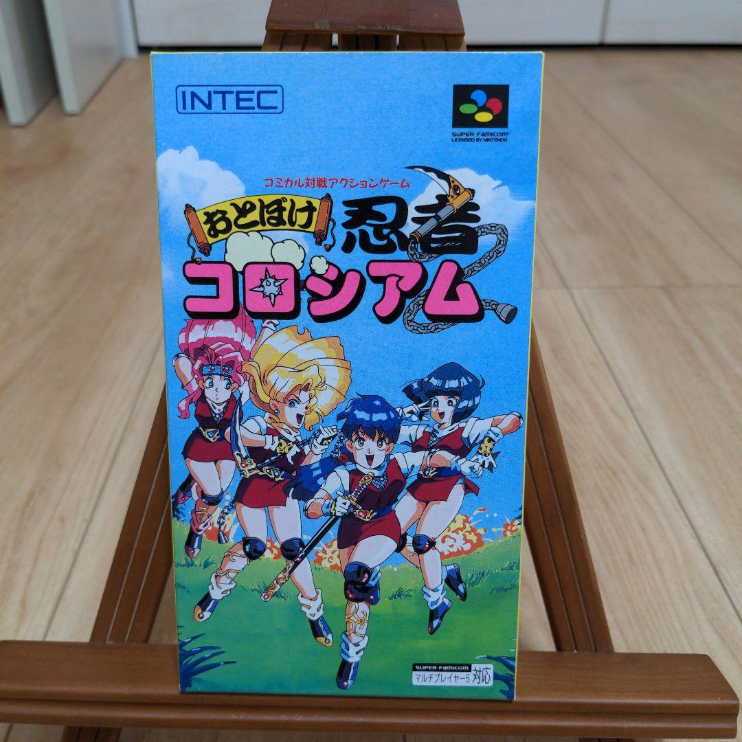 SFC スーパーファミコンソフト　おとぼけ忍者コロシアム　ハガキ付き　美品 中古ゲーム買取 / おとぼけ忍者コロシアム スーパーファミコン