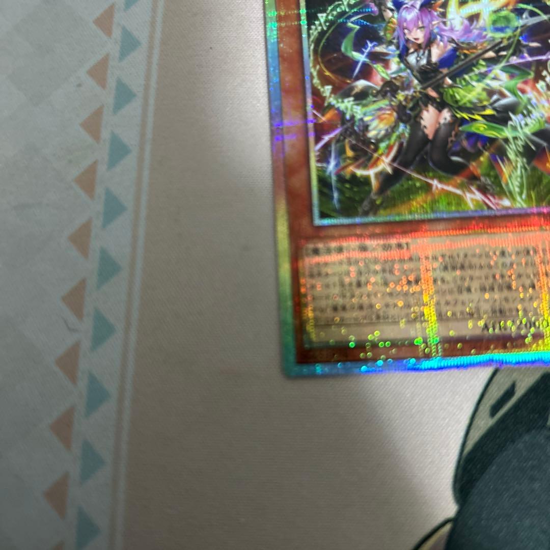 耀聖の風詩 レギナ エルフェンノーツ プリズマティックシークレット