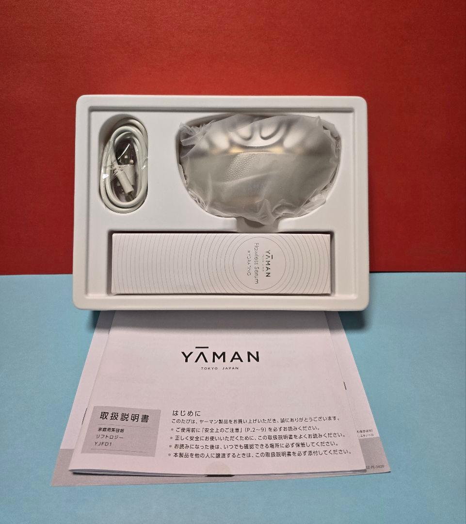 YA-MANヤーマンリフトロジーSPYJFD1N (セラム新品) リフトロジー／フローレスセラム ハイドレイティング付き／美顔器／YA