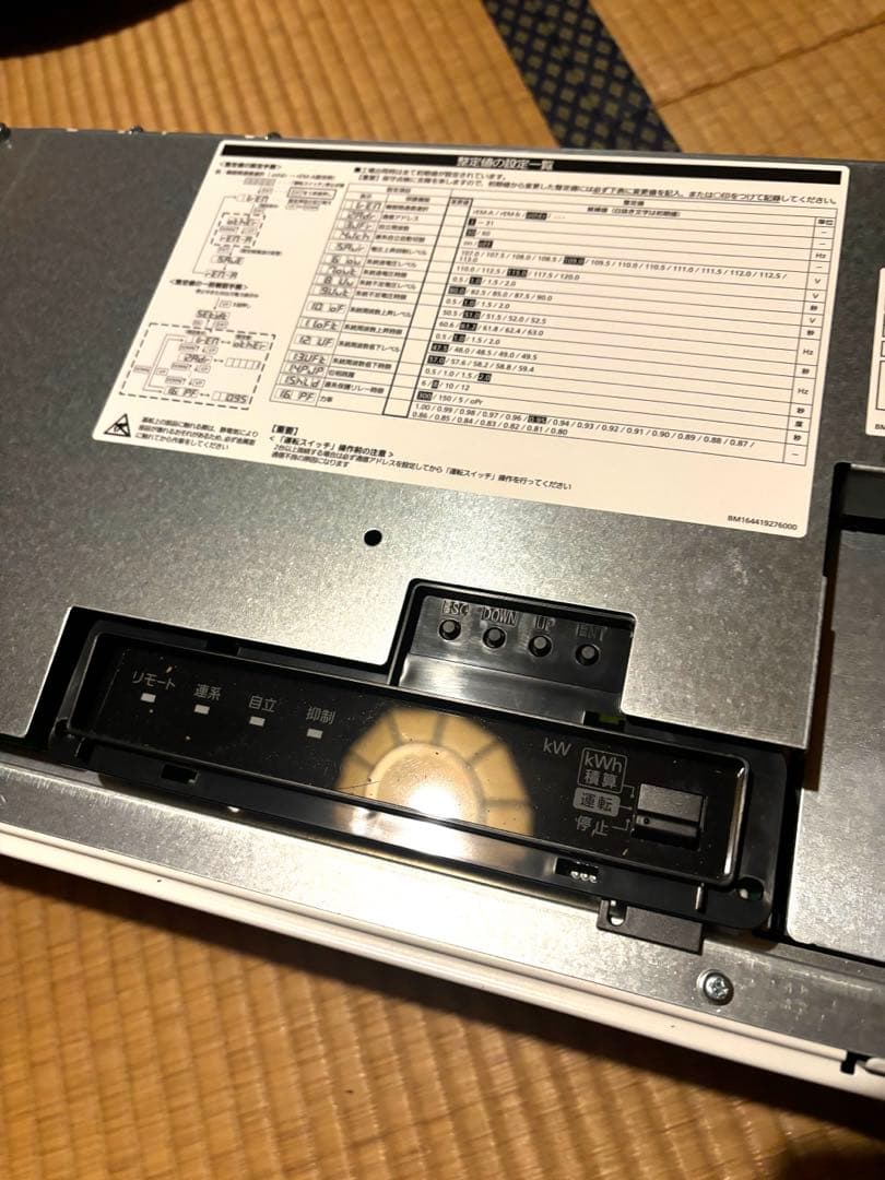 Qセルズ　Q CELLS HQJP-KA40-3 パワコン　4.0KW