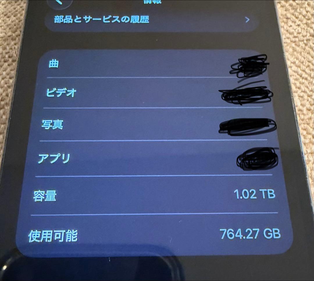 iPhone 14 Pro 1.02TB ディープパープル