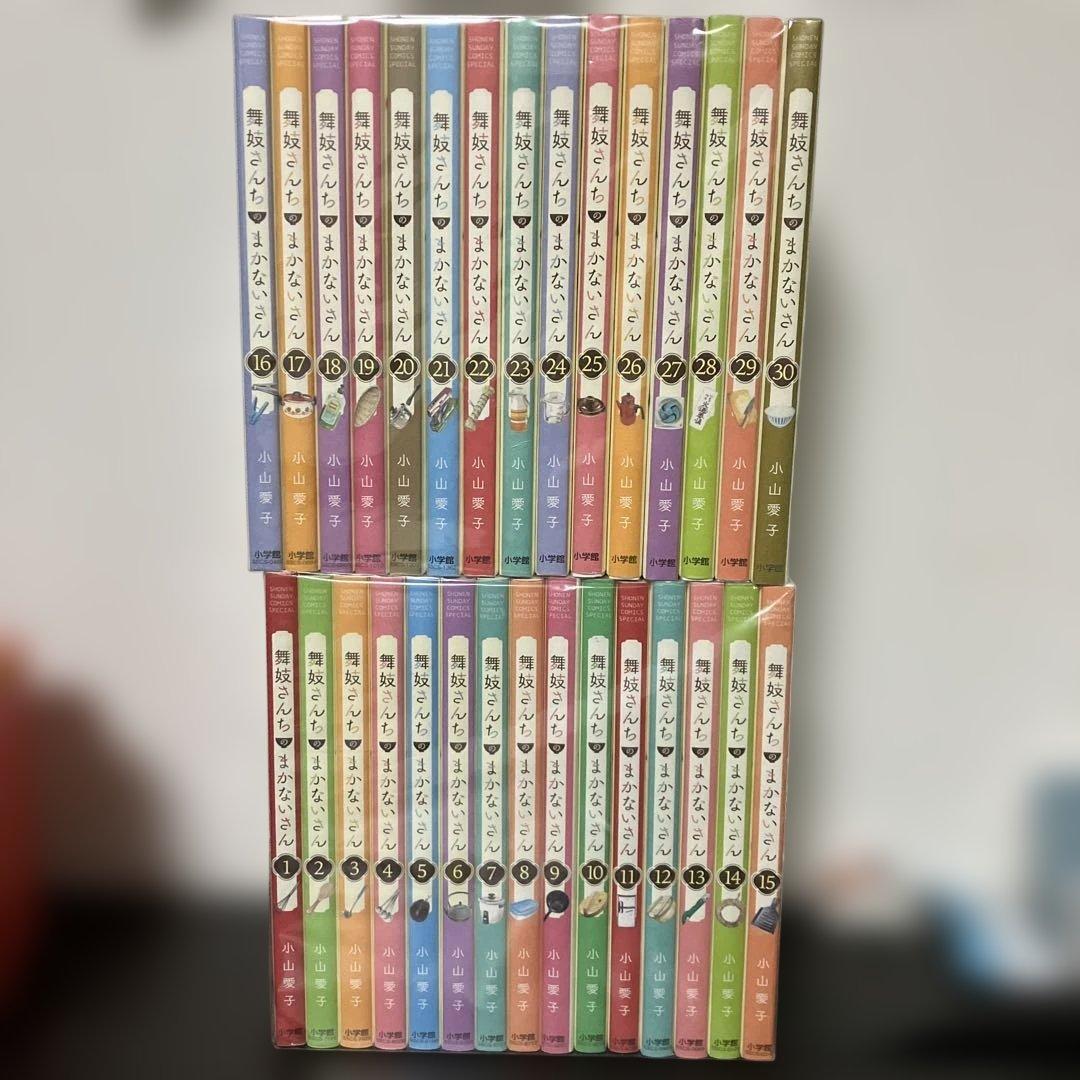 舞枝さんちのまかないさん　全巻 舞妓さんちのまかないさん 全巻セット（全30巻） | 八文字屋OnlineStore