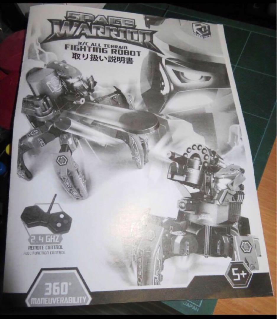 SPACE WARRIOR スペースウォリアー 対戦型ロボット ラジコン 赤 - メルカリ