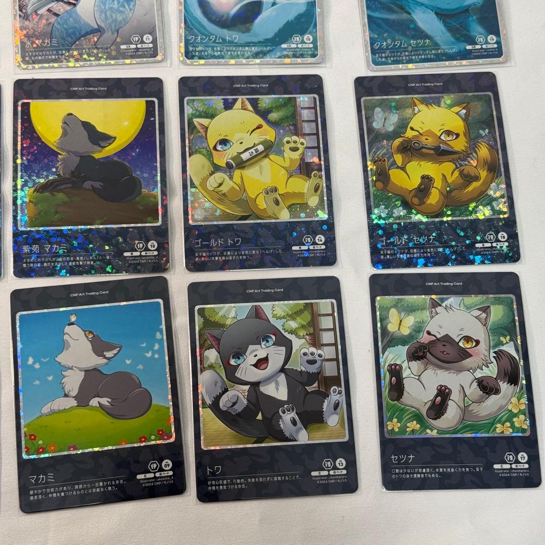 完全コンプ】CNPアートトレカβ版 21枚セット - メルカリ