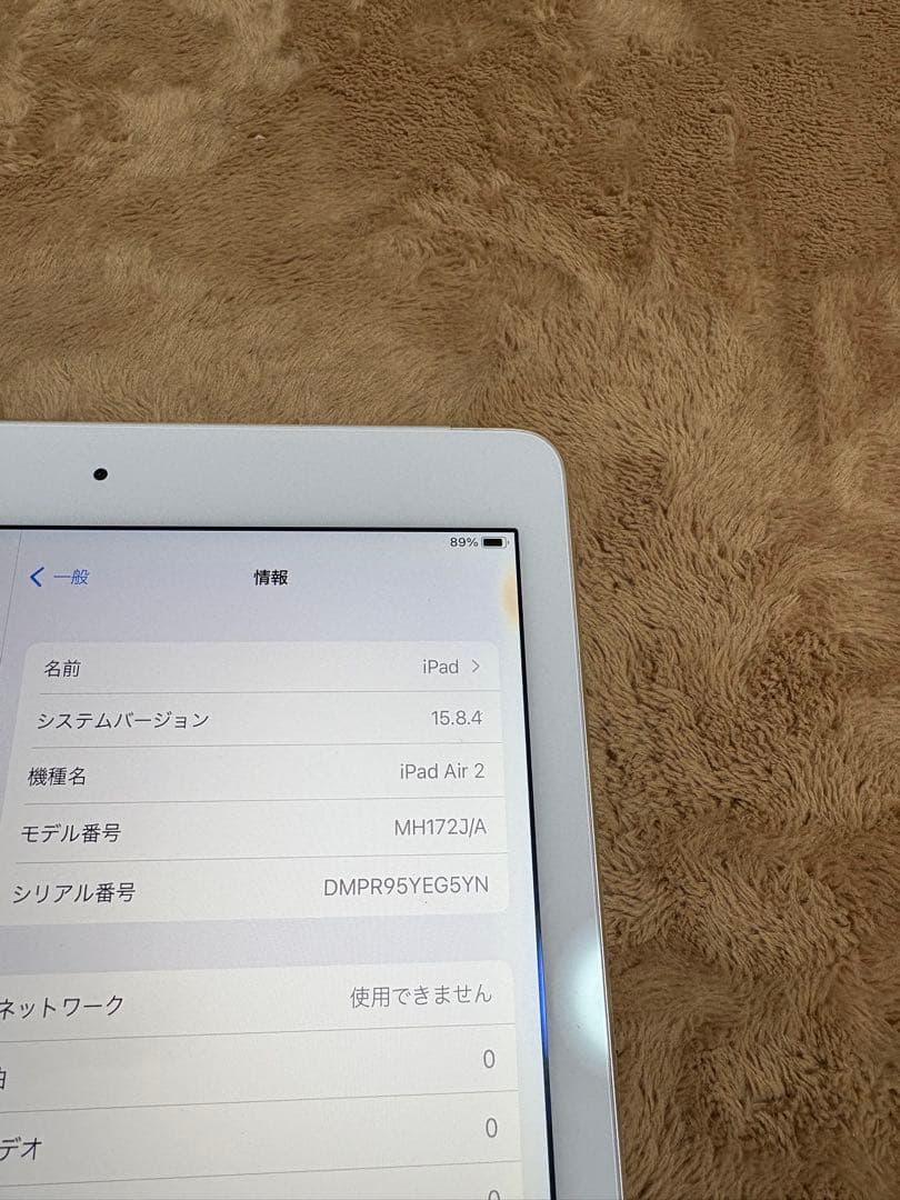 Ipad Air2 Wifi+Cellularモデルバッテリー100%少訳あり品 - メルカリ