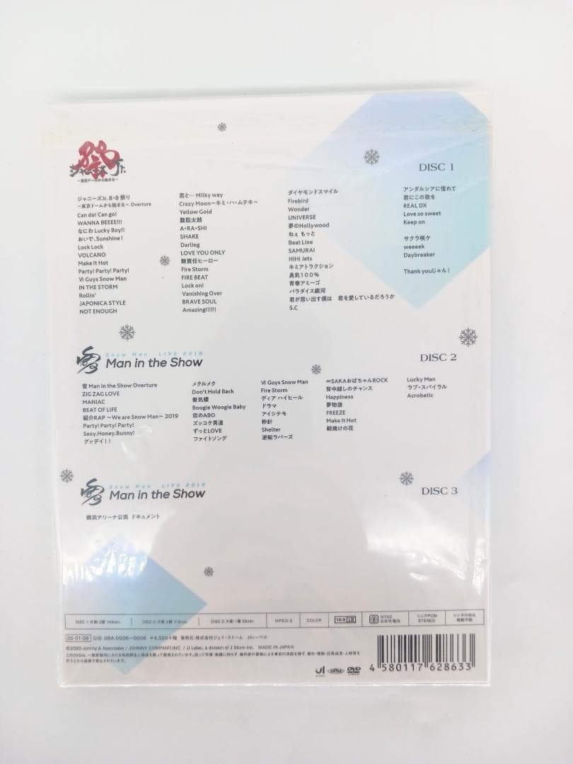 【正規品】素顔4 Man盤 DVD（F029）