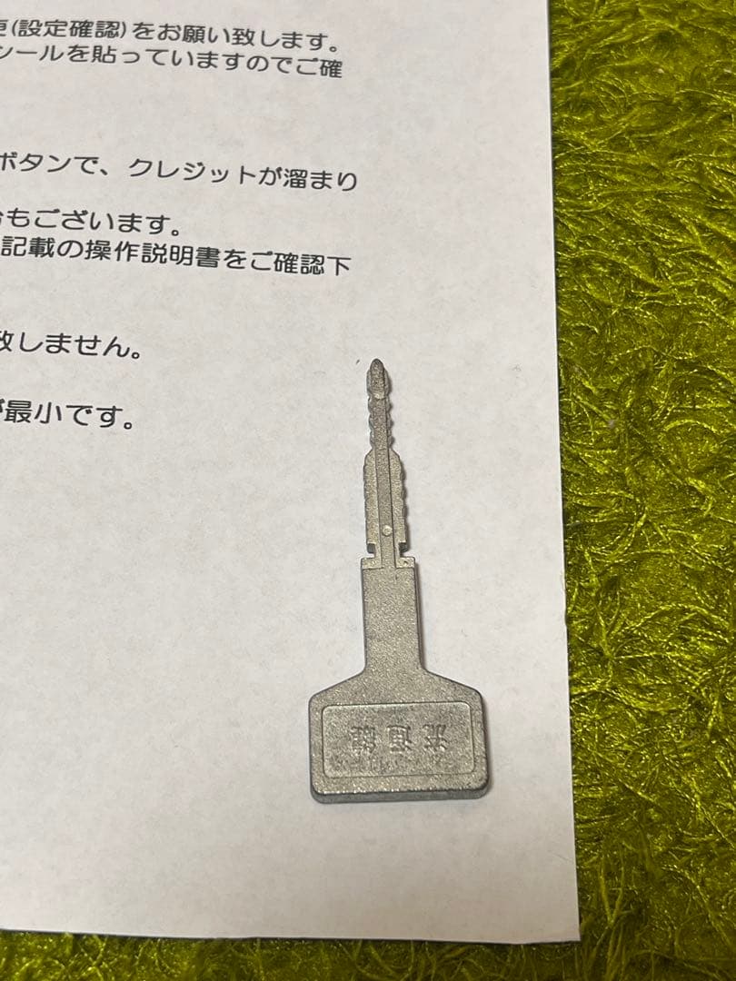 冬のソナタ 冬ソナ パチスロ コイン不要機 スロット - メルカリ