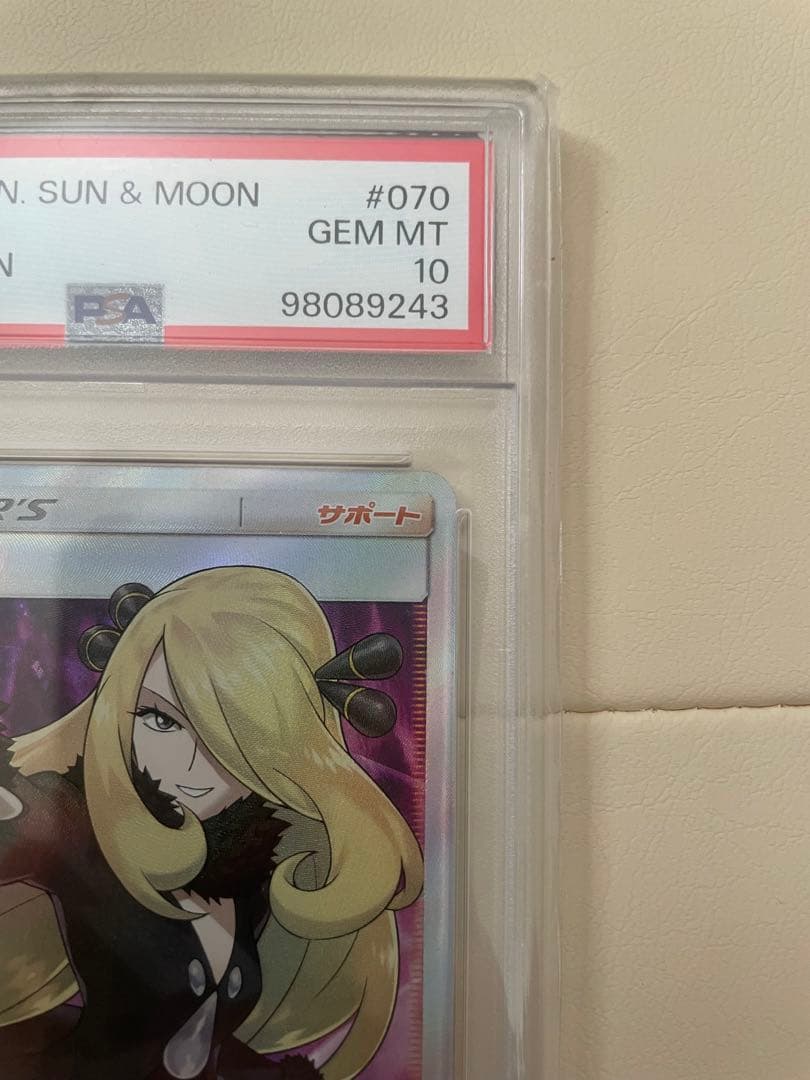 ゆ*た様 指差しシロナ