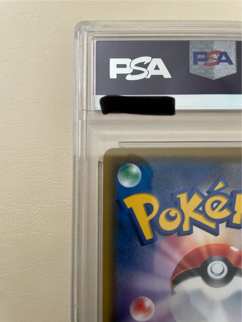 ゆ*た様 指差しシロナ