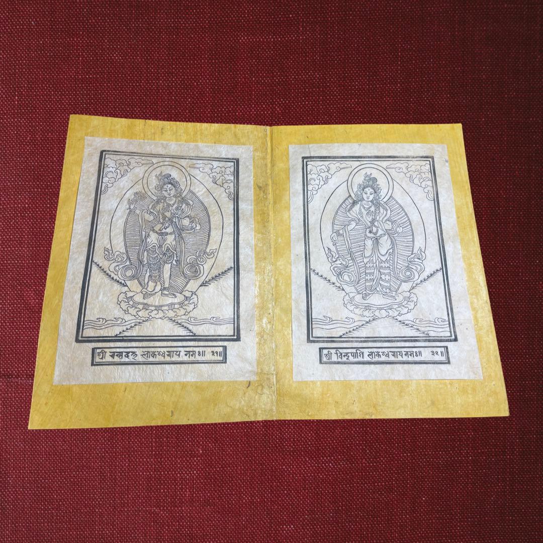 ネパール国 百八観音寺 百八観音木刻図像集 チベット 仏教 美術 仏画 木