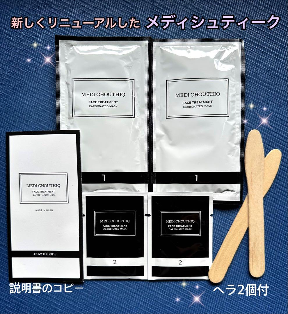 杏様 リクエスト 2点☆★☆★