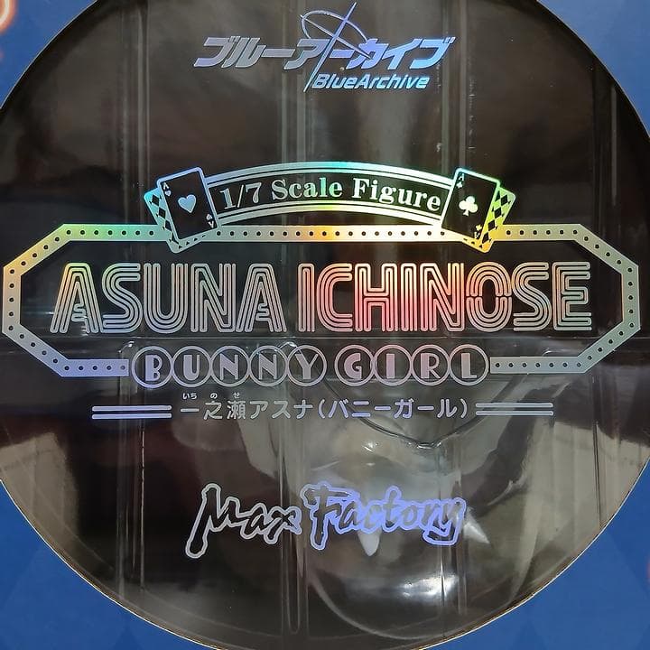 【新品未開封】一之瀬アスナ(バニーガール)ブルーアーカイブ マックスファクトリー
