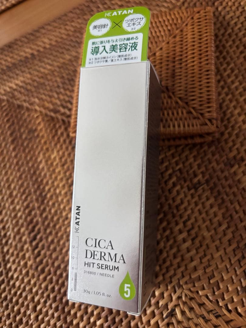 KATAN Cica ダーマヒットセラム5 30g 新品未開封 - メルカリ