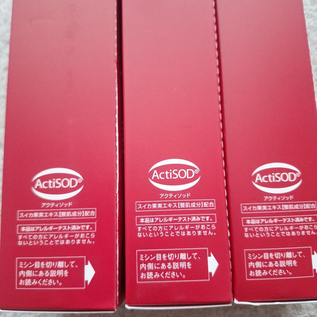 デマキヤン アクティアージュ デマキヤン アクティアージュ デマキヤン