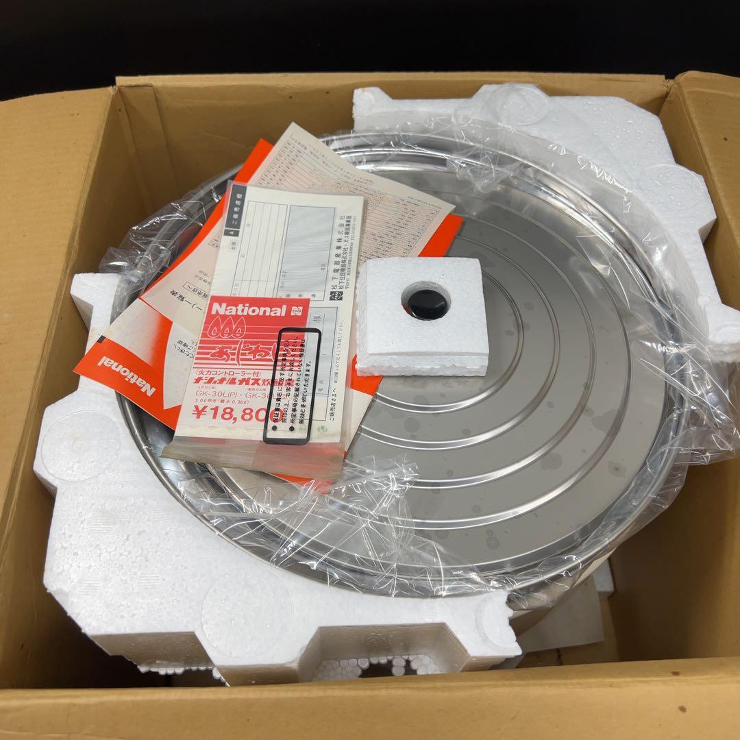 【未使用】ナショナル ガス炊飯器 あじわい LPガス 3.0L 圧電点火式
