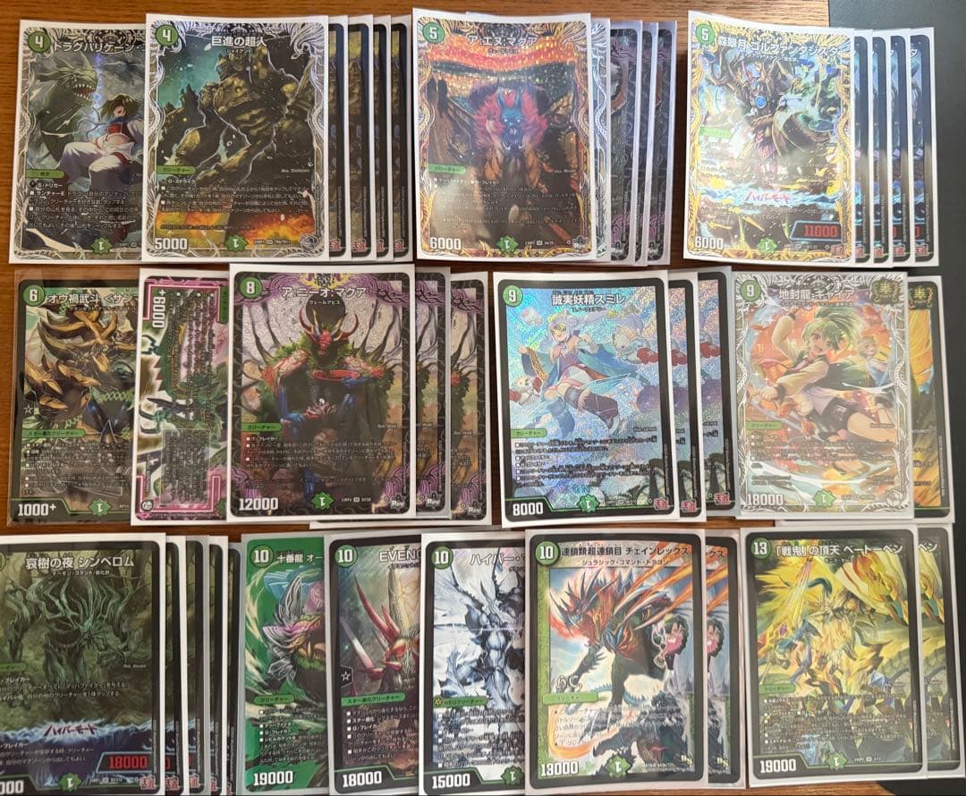 デュエルマスターズ 引退品 - メルカリ