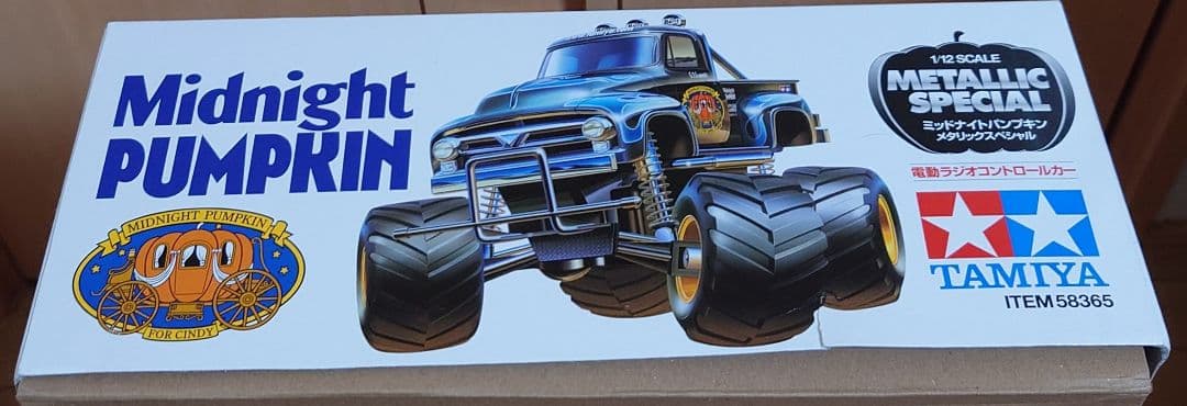 タミヤ 1/12 ミッドナイトパンプキン メタリックスペシャル 未組立