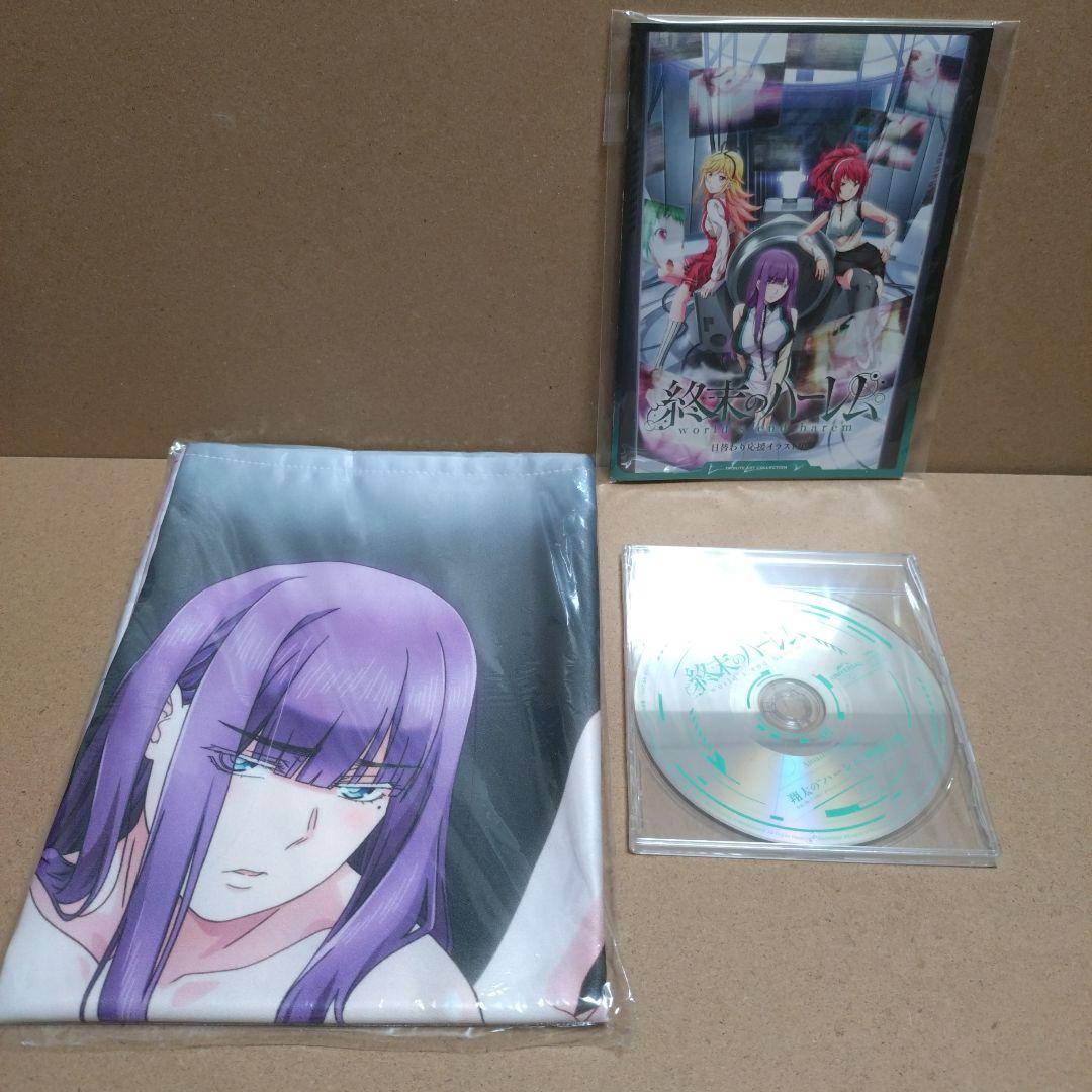 終末のハーレム blu-ray 全4巻〈初回限定版〉