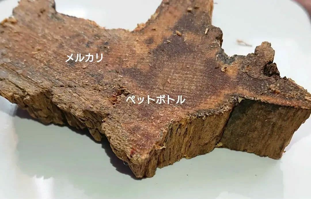 香木 沈香 伽羅 聞香◎品名:ブルー白檀の根っこ24g - メルカリ