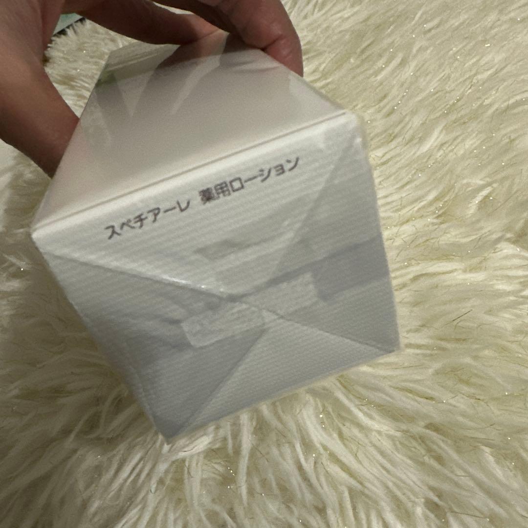 値下げ！スペチアーレローション