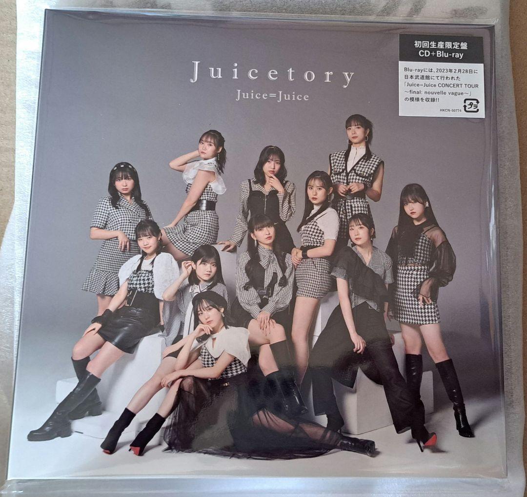 Juice=Juice 川嶋美楓 トレカ付きCD 初恋の亡霊 Juicetory - メルカリ