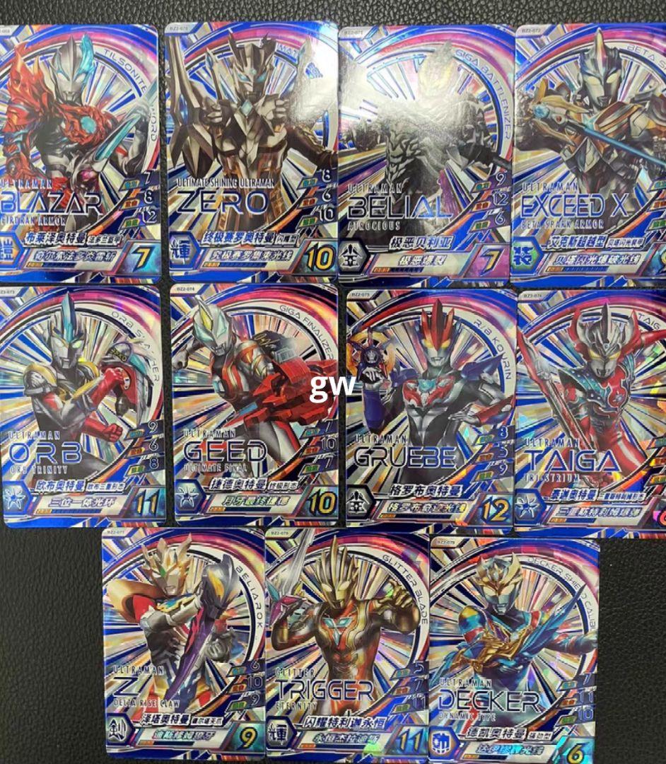 中国版フュージョンファイト ブレーザー弾2弾 フルコンプセット - メルカリ