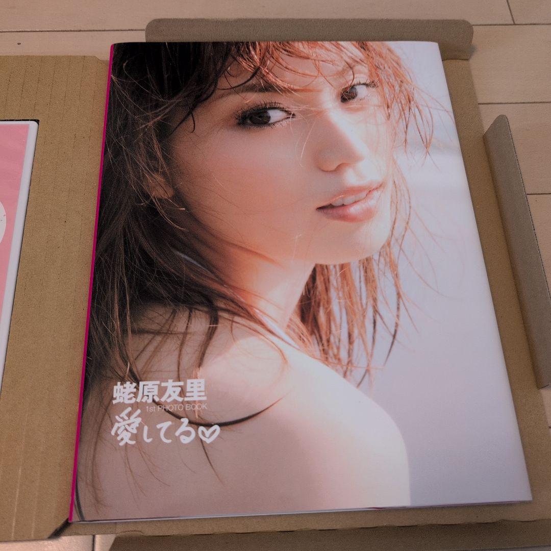 蛯原友里BOX「愛してる♥」 - メルカリ