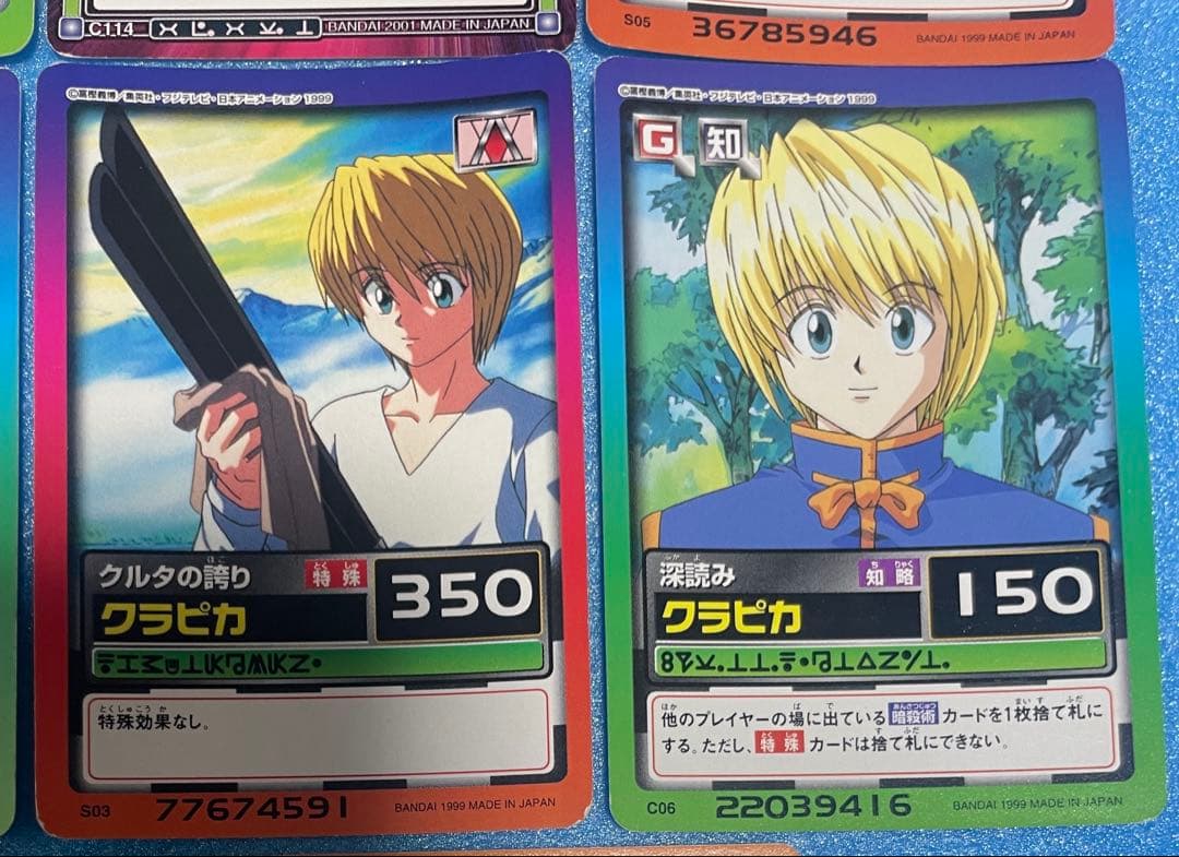HUNTER×HUNTER カードダス ハイパーバトル 10枚 まとめ売り - メルカリ