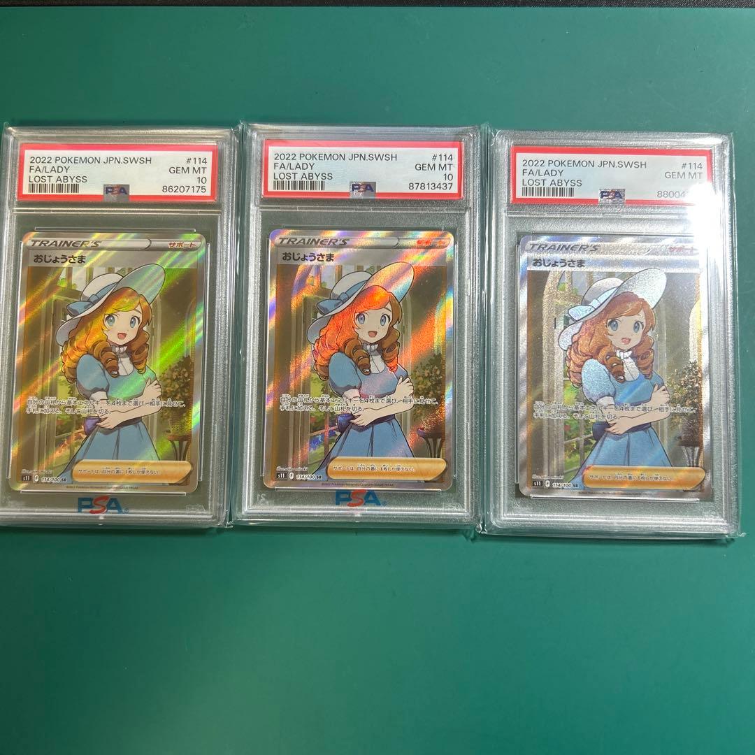 PP-「P」 パンドラプリンセスプリン 4枚 デュエルマスターズ PPP