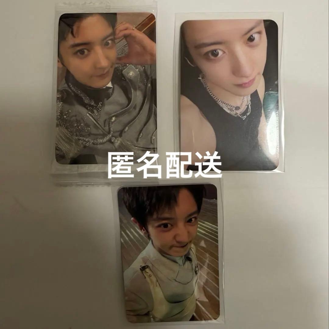 EXO REVERXE チャニョル トレカ 2種 - メルカリ