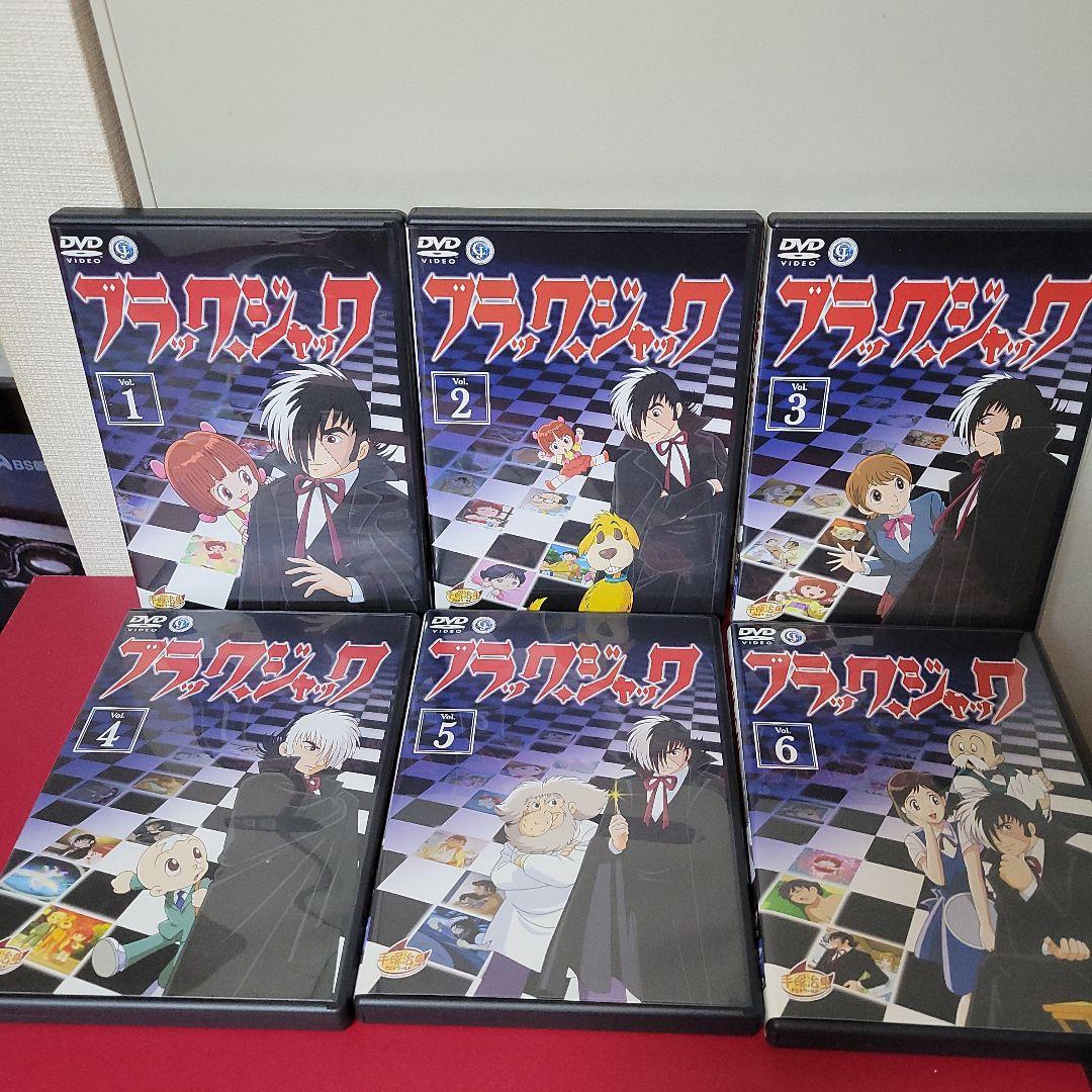 未開封あり】DVD TVアニメ板ブラックジャックセット【BOX付き】 - メルカリ