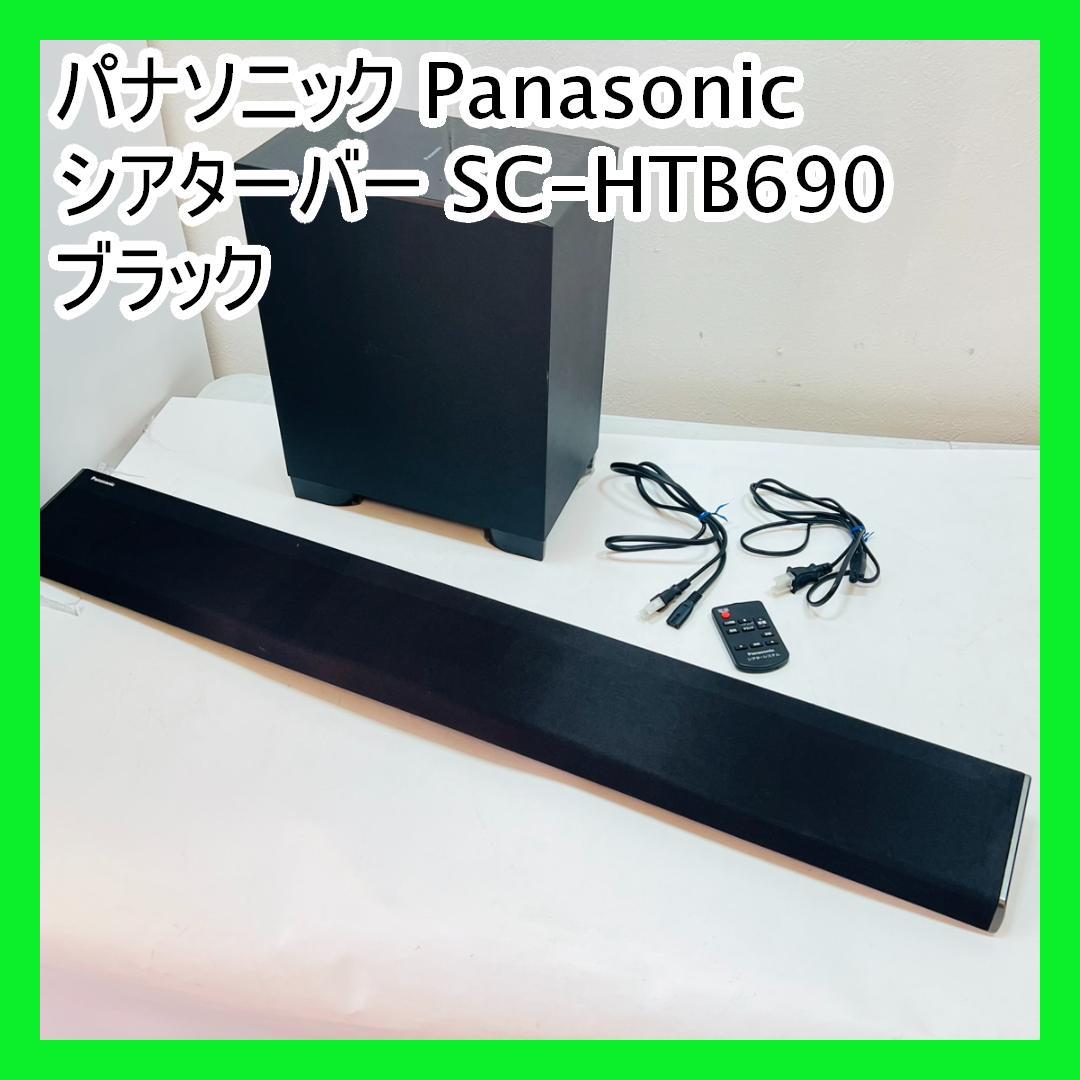 パナソニック Panasonic シアターバー SC-HTB690 ブラック - メルカリ
