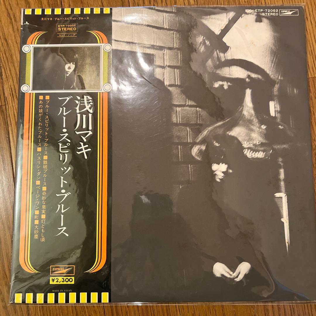 浅川マキ 3枚セット MAKI Ⅱ 裏窓 ブルースピリットブルース - メルカリ