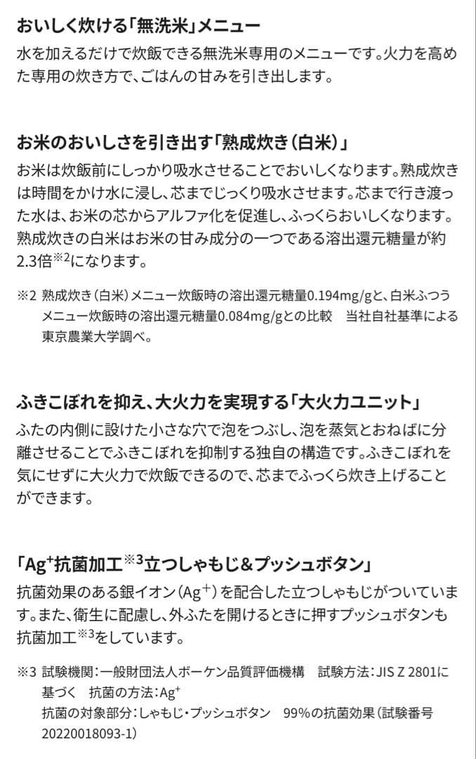象印NW-YA18-BA 炊飯器 1.8L ブラック