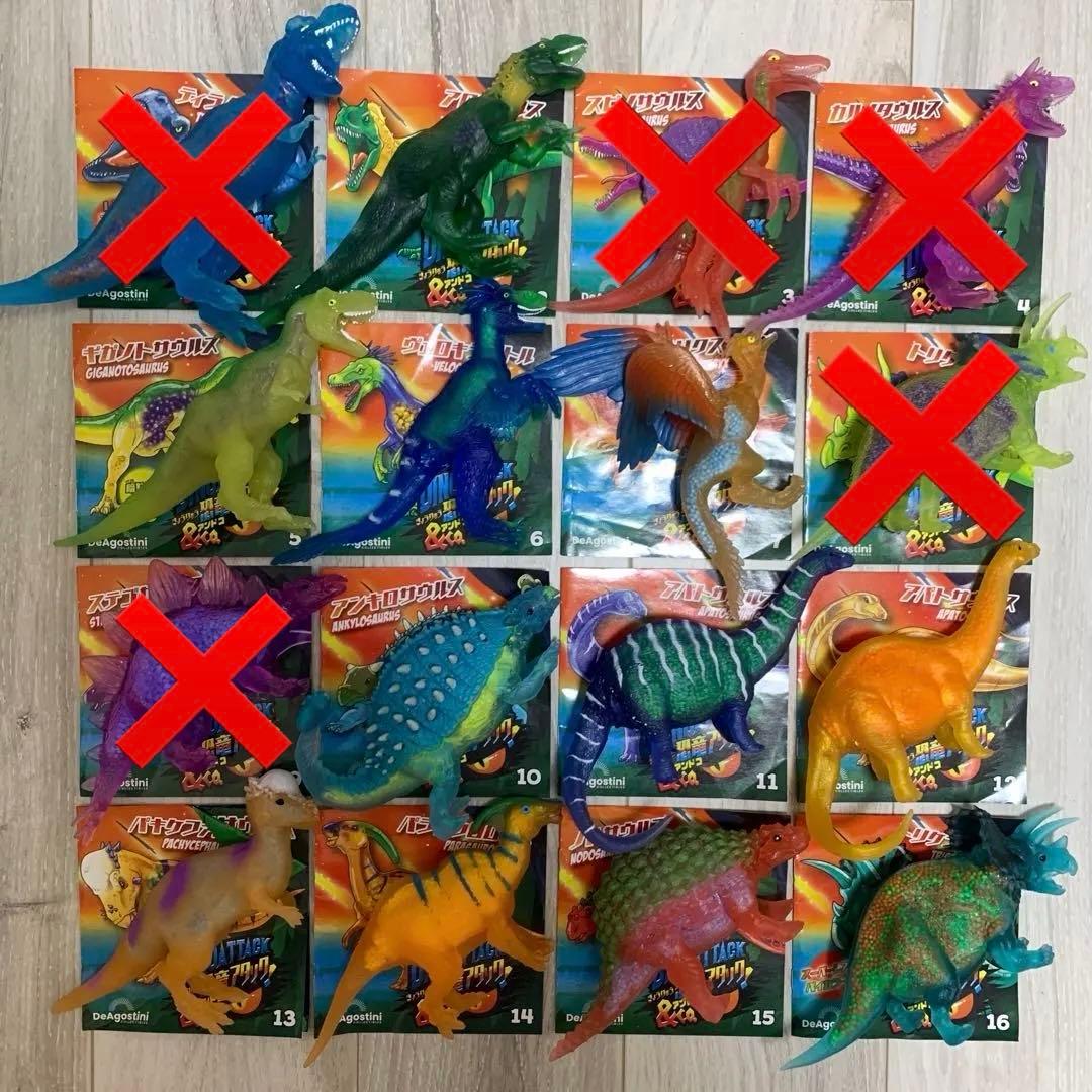 恐竜アタック &co コンプリート デアゴスティーニ アンドコ - メルカリ