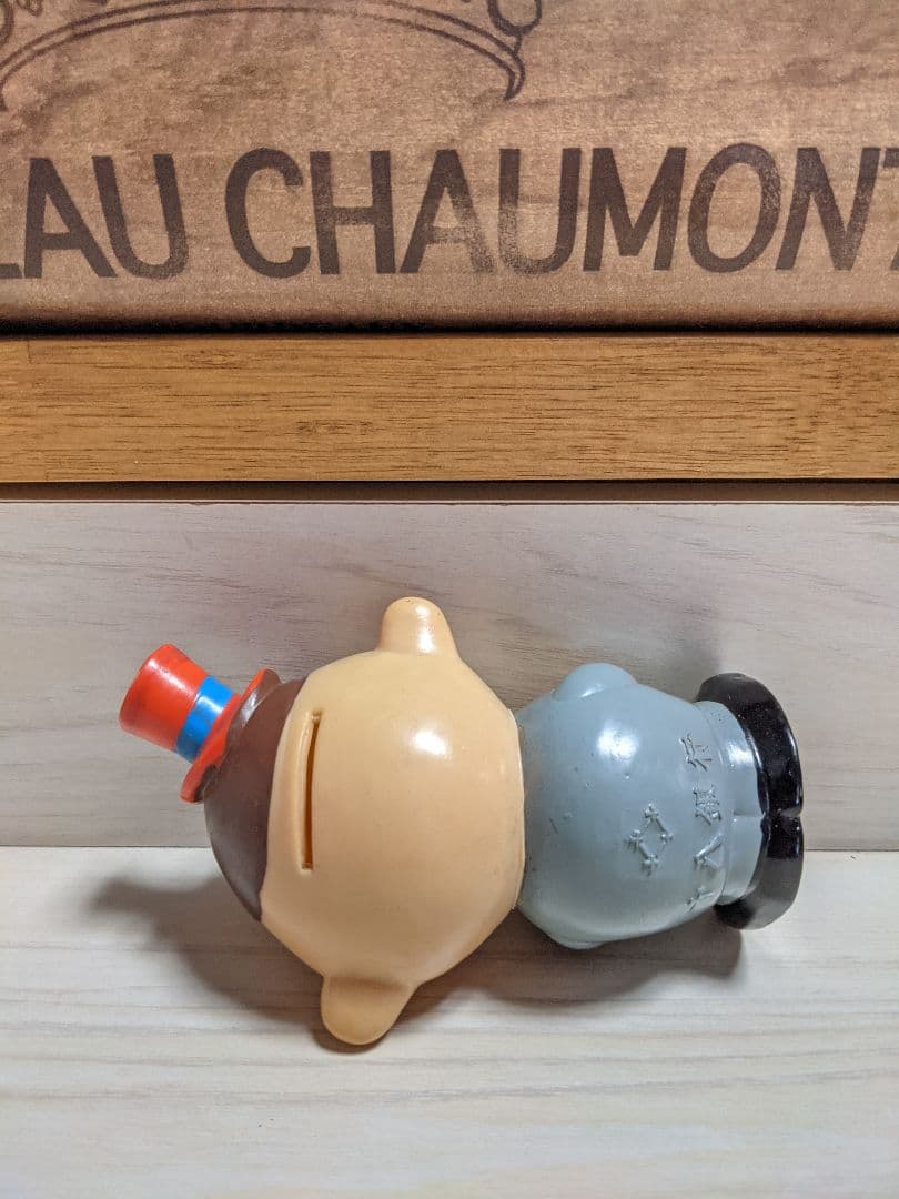 激レア希少！昭和レトロ！当時品！ひょっこりひょうたん島ドンガバチョ