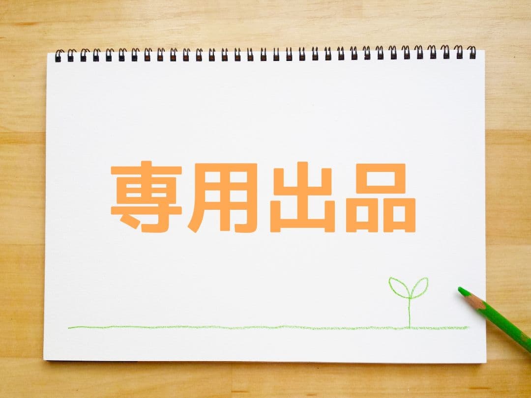 専用出品 2026年最新】Yahoo!オークション -ドットプリンター5577の中古品・新品