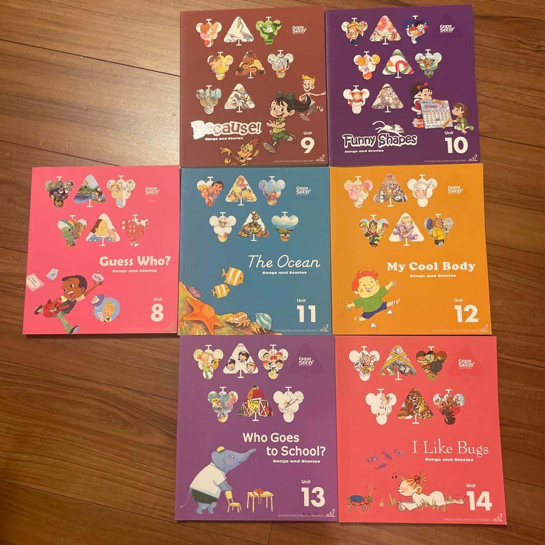 grape SEED グレープシード　英語テキスト grape seedグレープシード 英語教材DVD・CD 1〜9の通販 by yukichan