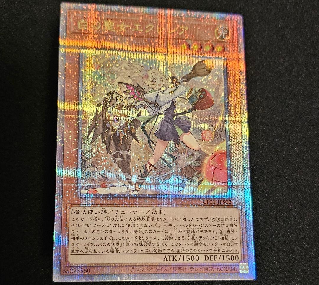 遊戯王 - 遊戯王 デッキ キラーチューン デッキ オーバー