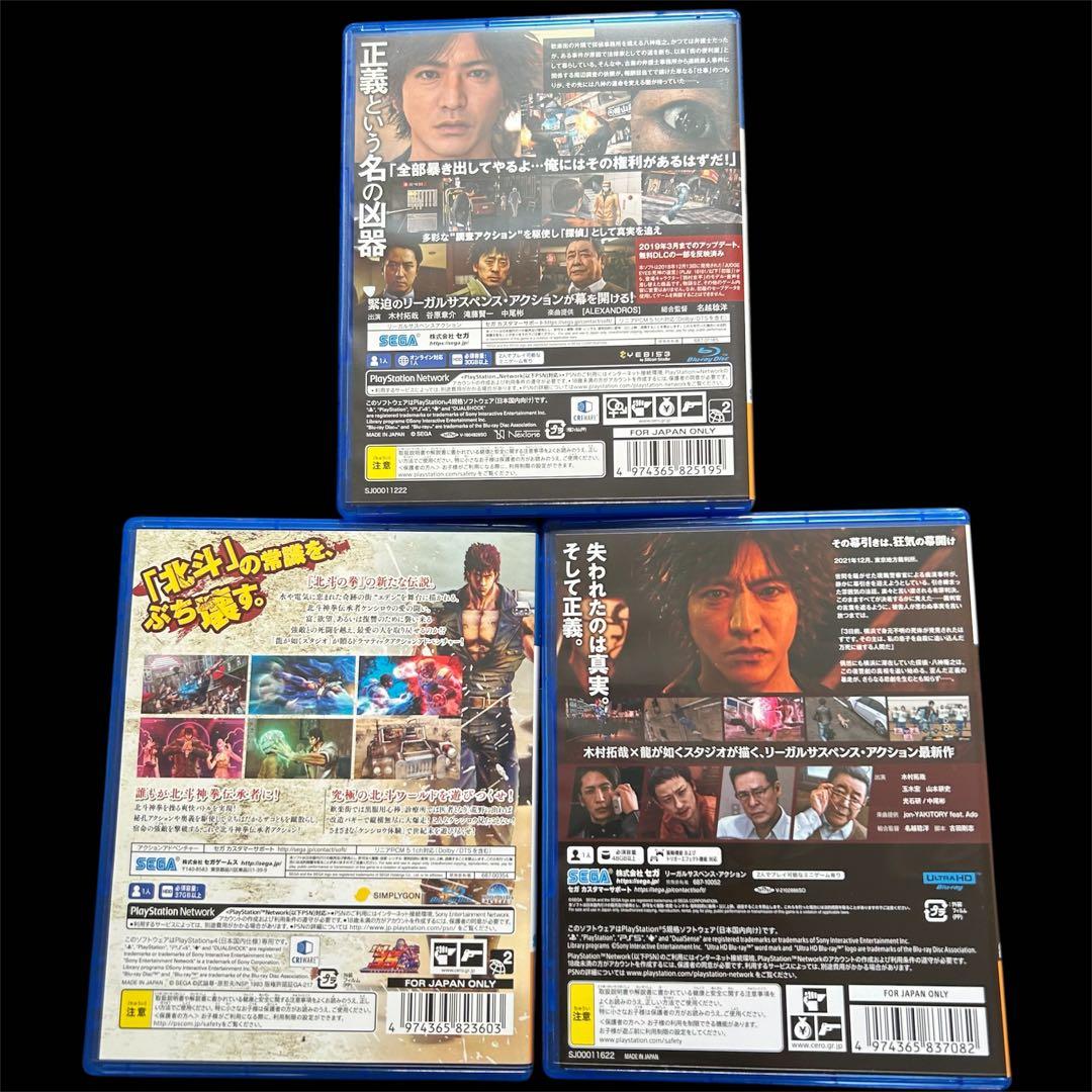 龍が如くスタジオ作品 まとめ売り 全Aランク相当 完品 美品 - メルカリ