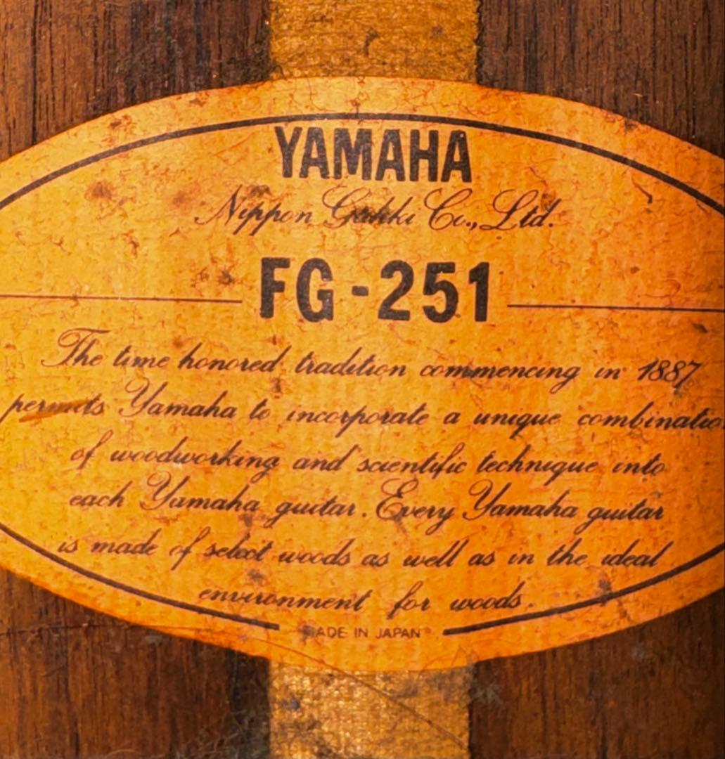 名機】YAMAHA FG-251 オレンジラベル ジャパンヴィンテージ 鳴良し