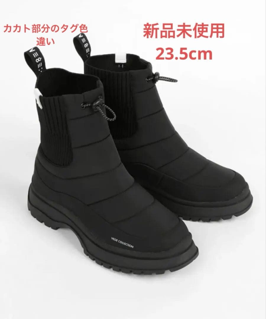 まろん様 新品未使用ヤマダヤVEGE×nouerハイブリッドスノーブーツ23.5