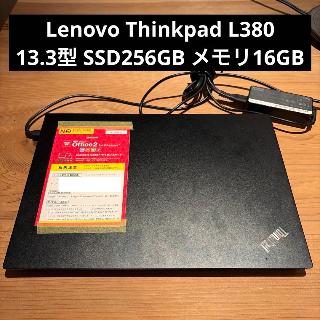 美品 ThinkPad L380 Windows11 13 16GB 256GB Lenovo ThinkPad L380 Yoga 13.3