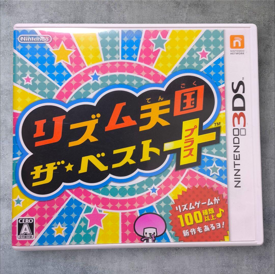 ニンテンドー 3ds リズム天国 ザ・ベストプラス - メルカリ