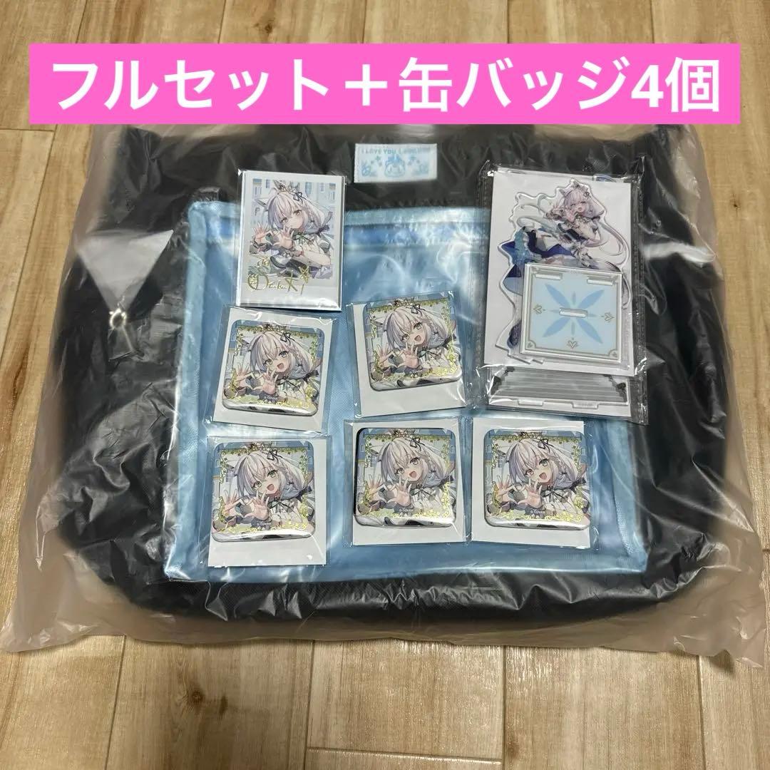 ホロライブ グッズ 白上フブキ 夏の推し活フブちゃんフェア!! フル