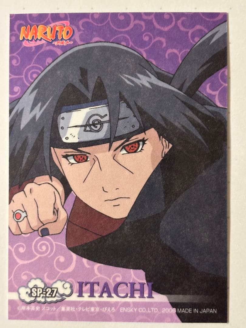 NARUTO スペシャルエッチングカード うちはイタチ SP-27 - メルカリ