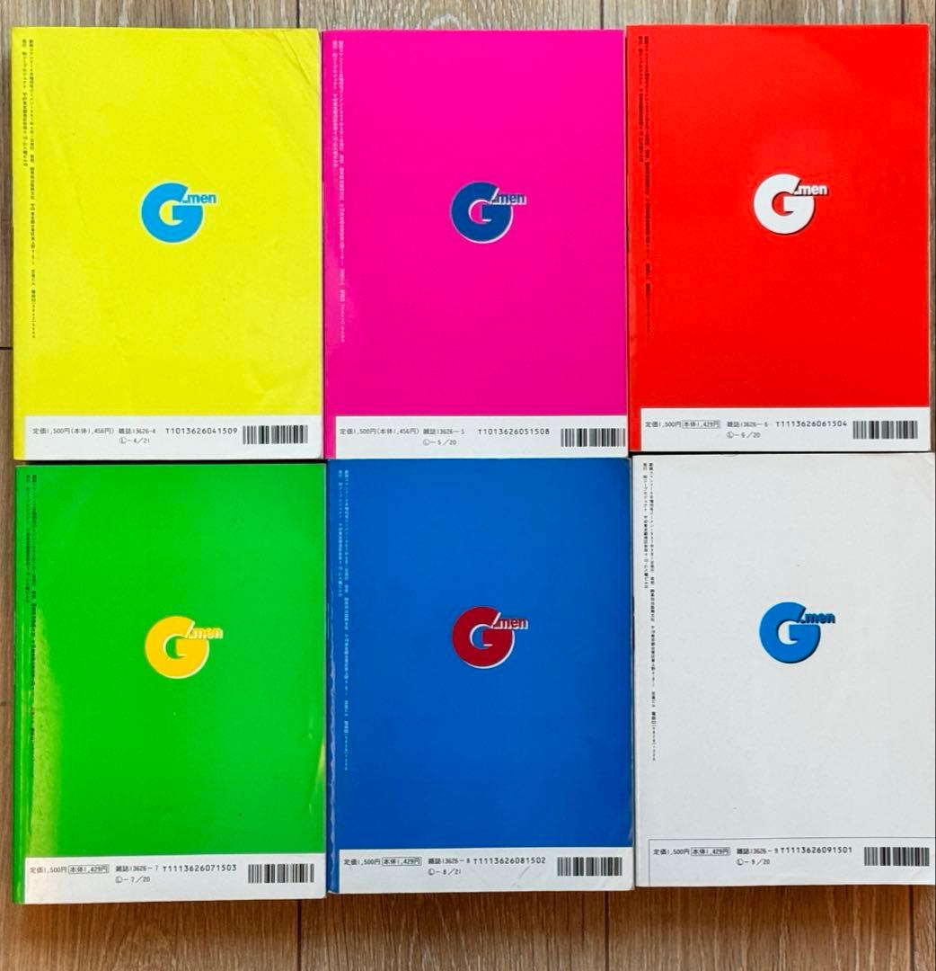 【日本男児】G-men 雑誌 絶版セット（6冊）