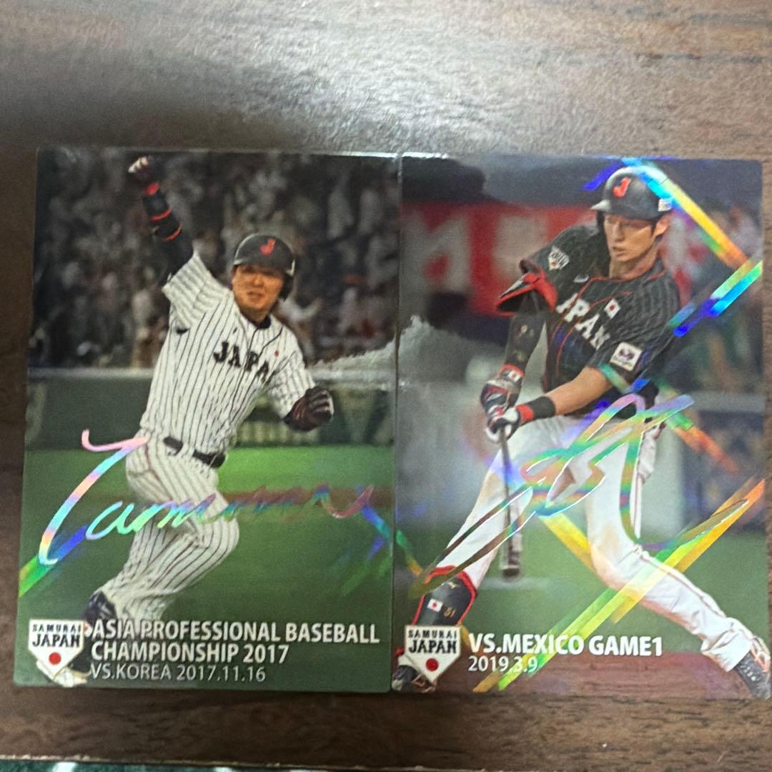 プロ野球チップス 侍ジャパン レインボーサイン有 まとめ売り - メルカリ