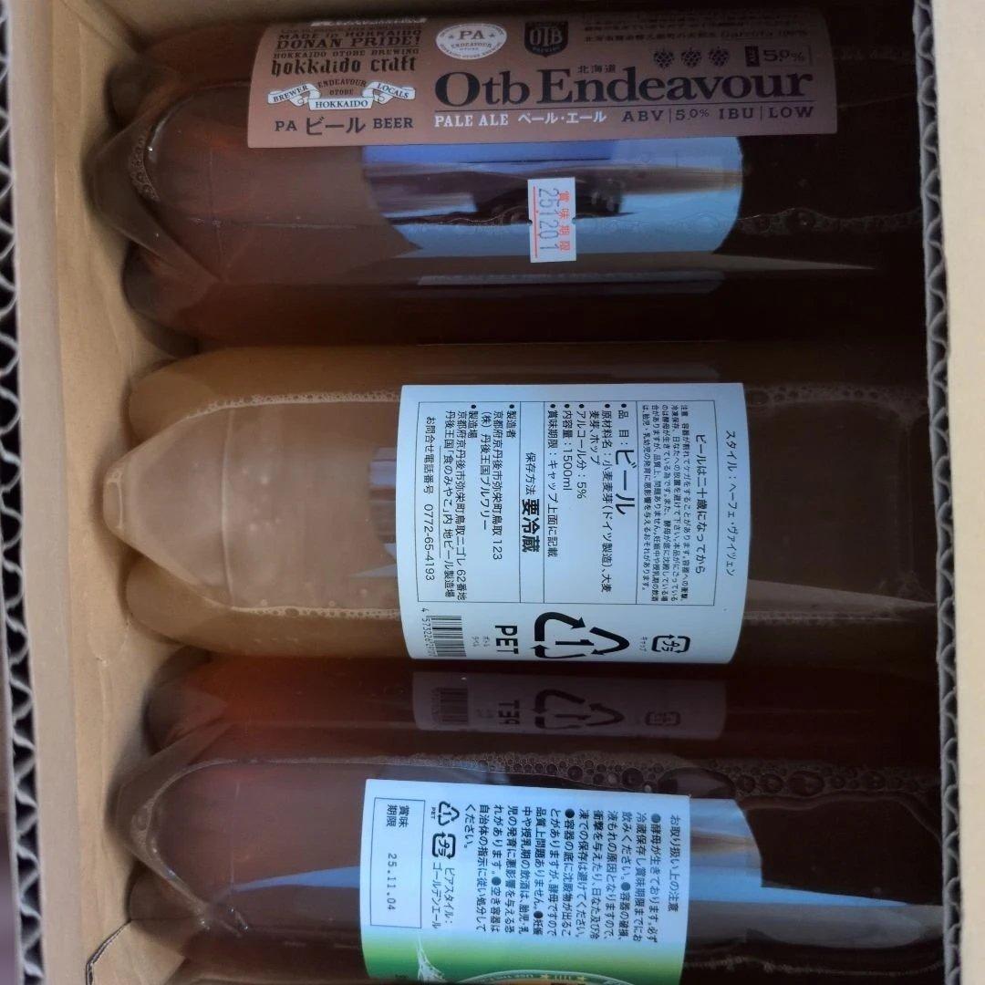 リームビア3本セット　1.5L DREAMBEER