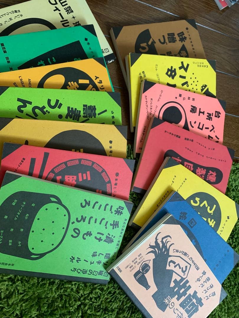日曜日の遊び方シリーズ 14冊セット - メルカリ